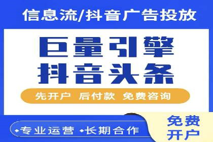 百度广告推广在医疗行业的运用案例