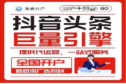 案例分析：竞价SEM托管助力企业转型升级