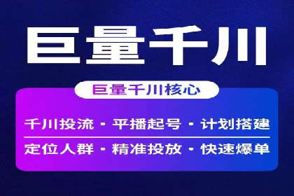 行业翘楚：百度竞价托管外包成功案例分析