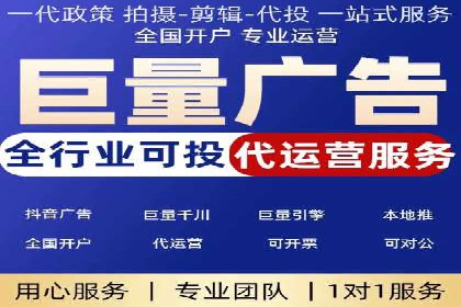 百度竞价广告的收费透明度与效果评估案例
